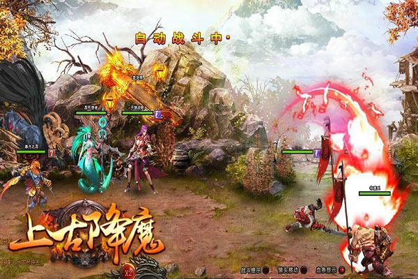 逃离拇指山地