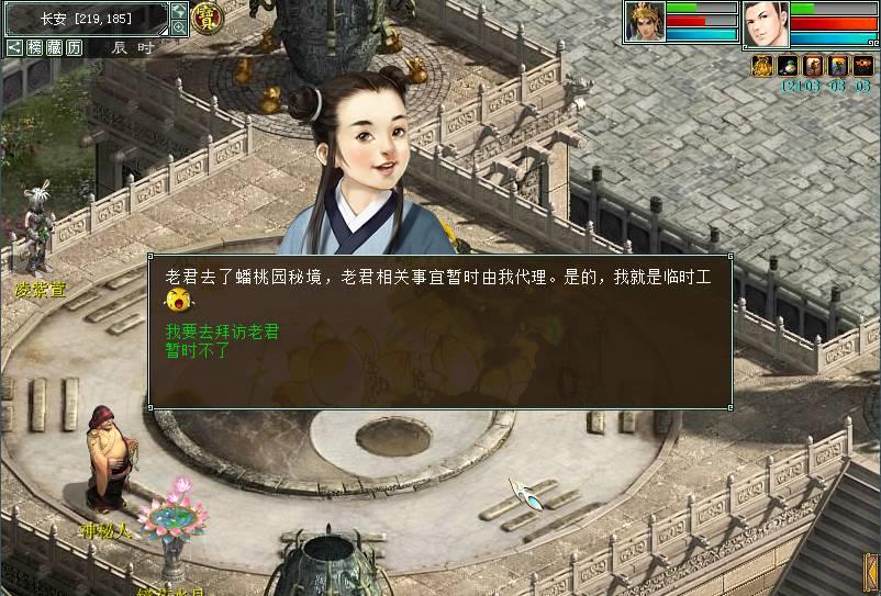 小猫钓鱼游戏龙王版有船