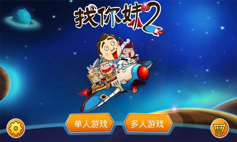 暴走小云