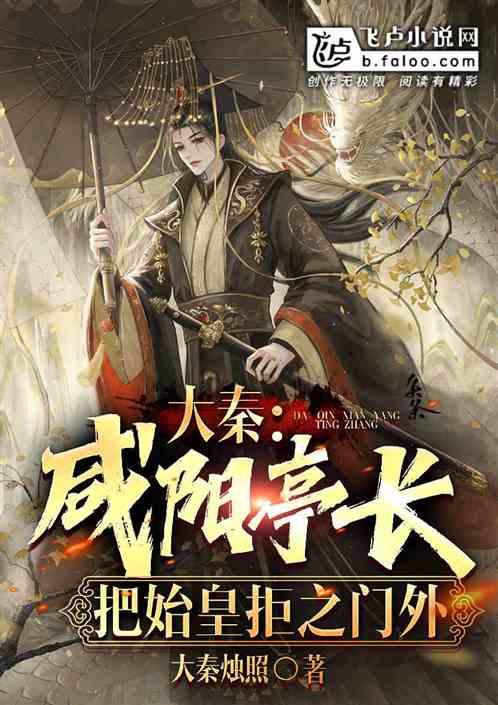 解救金刚鹦鹉