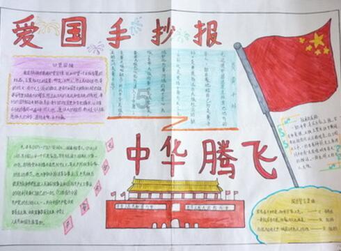 逃离神秘树屋