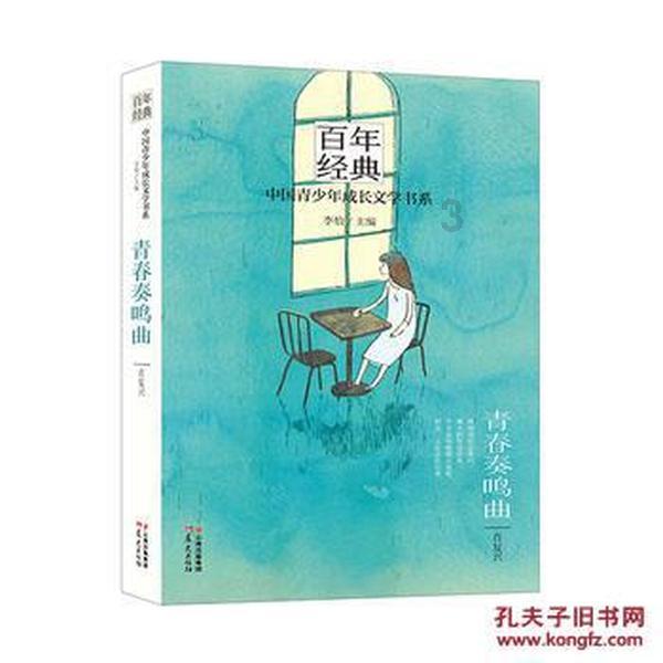 五彩果冻大相连