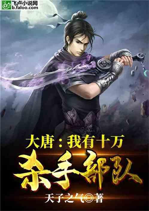 森迪公主的可爱装扮