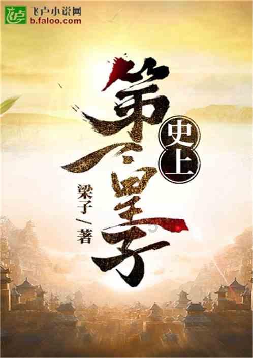 帝国：全面战争